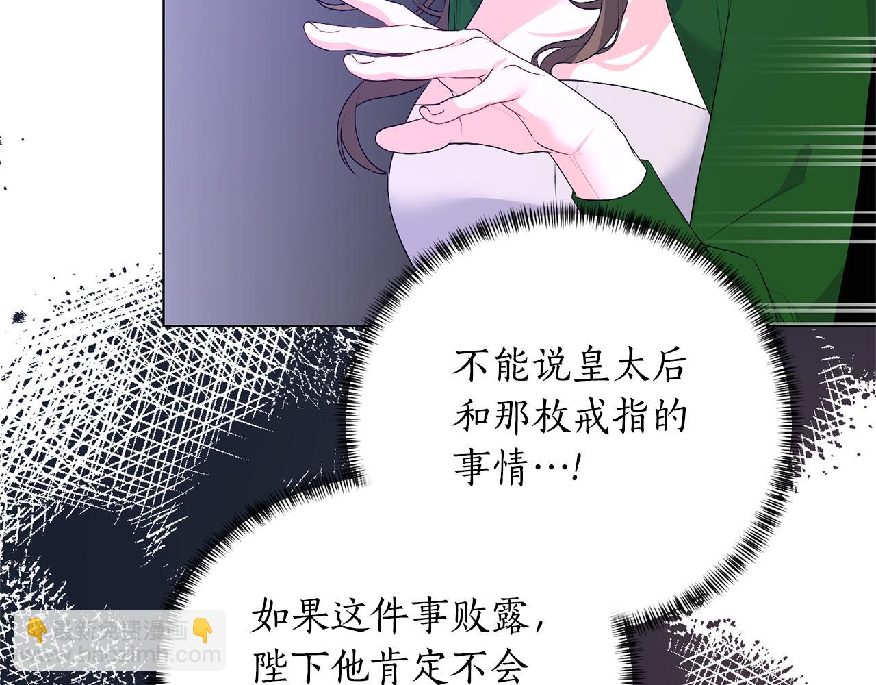第108话 离婚审判167
