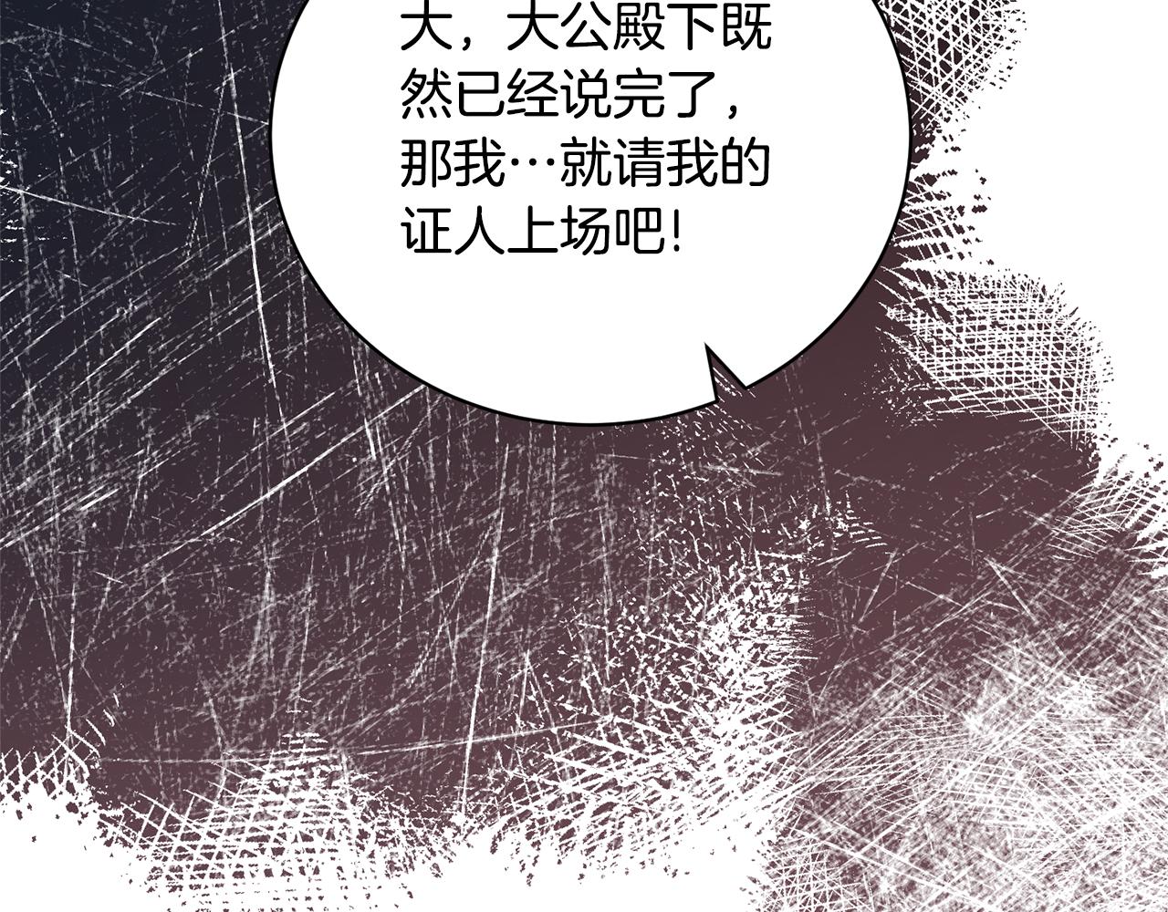 第108话 离婚审判169