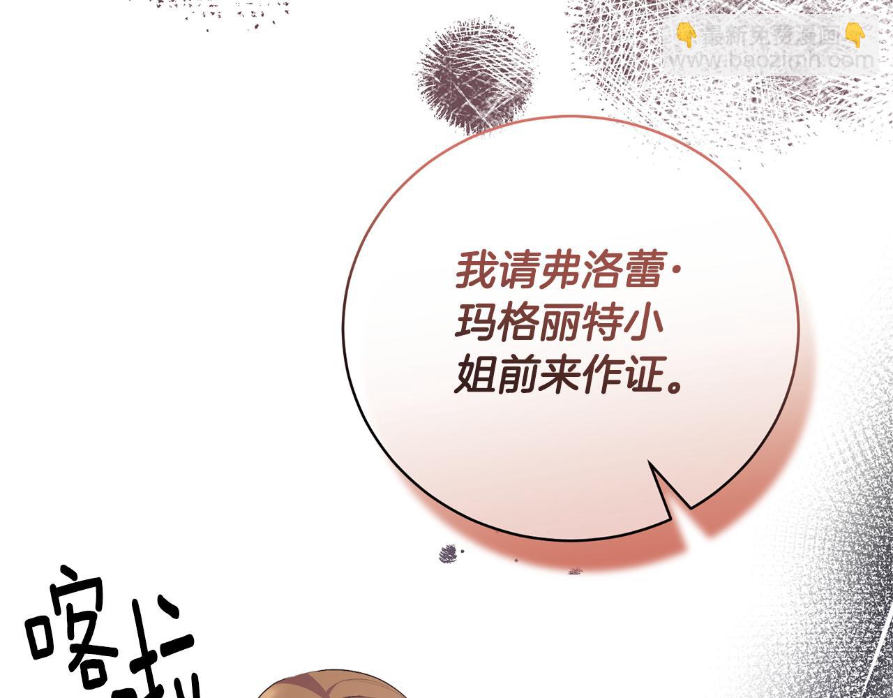 第108话 离婚审判170