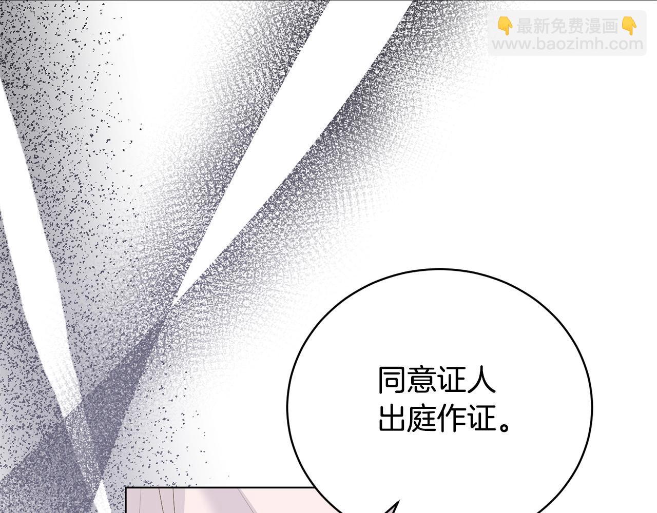 第108话 离婚审判173