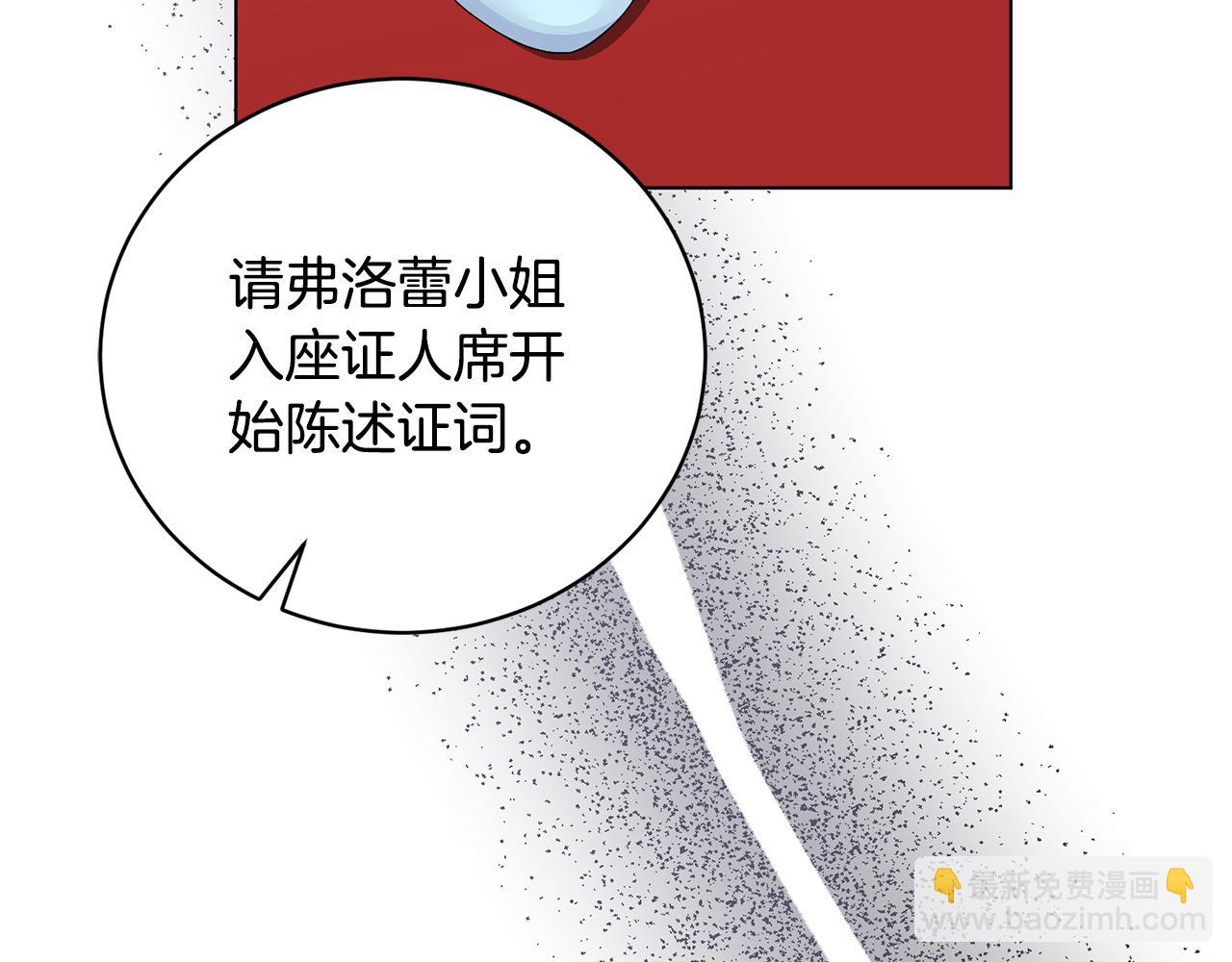 第108话 离婚审判175