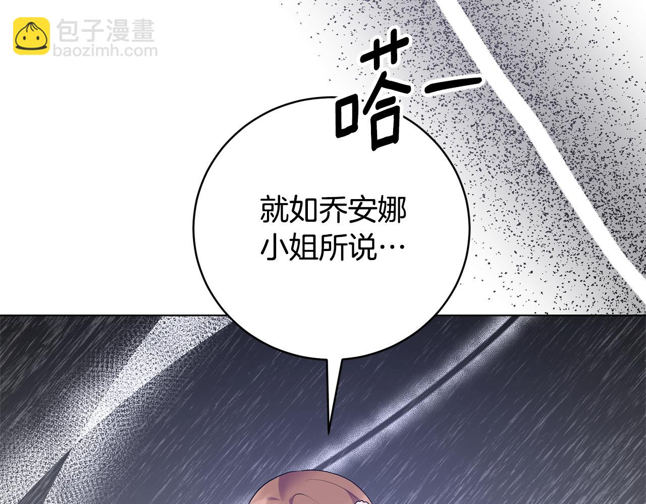 第108话 离婚审判176