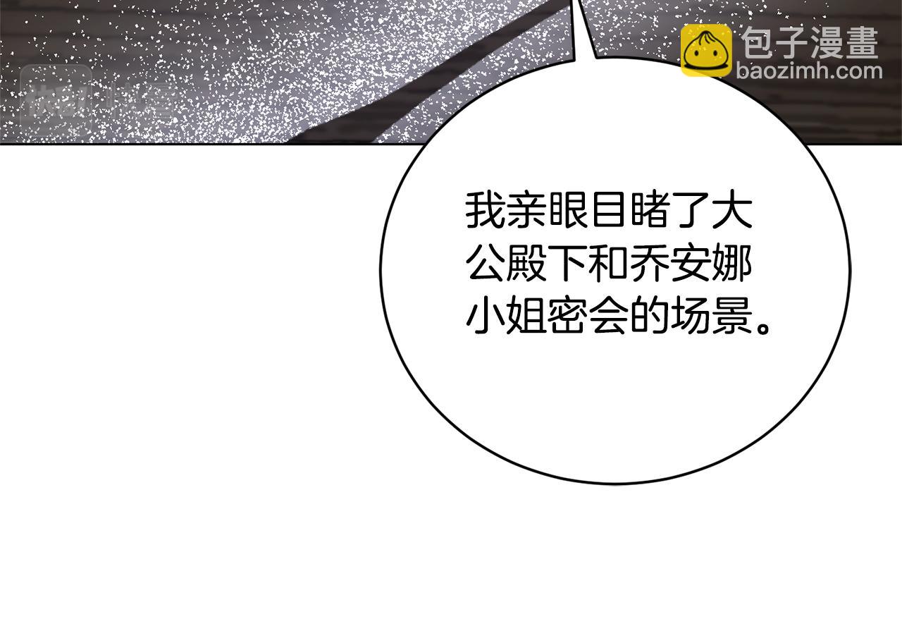 第108话 离婚审判178