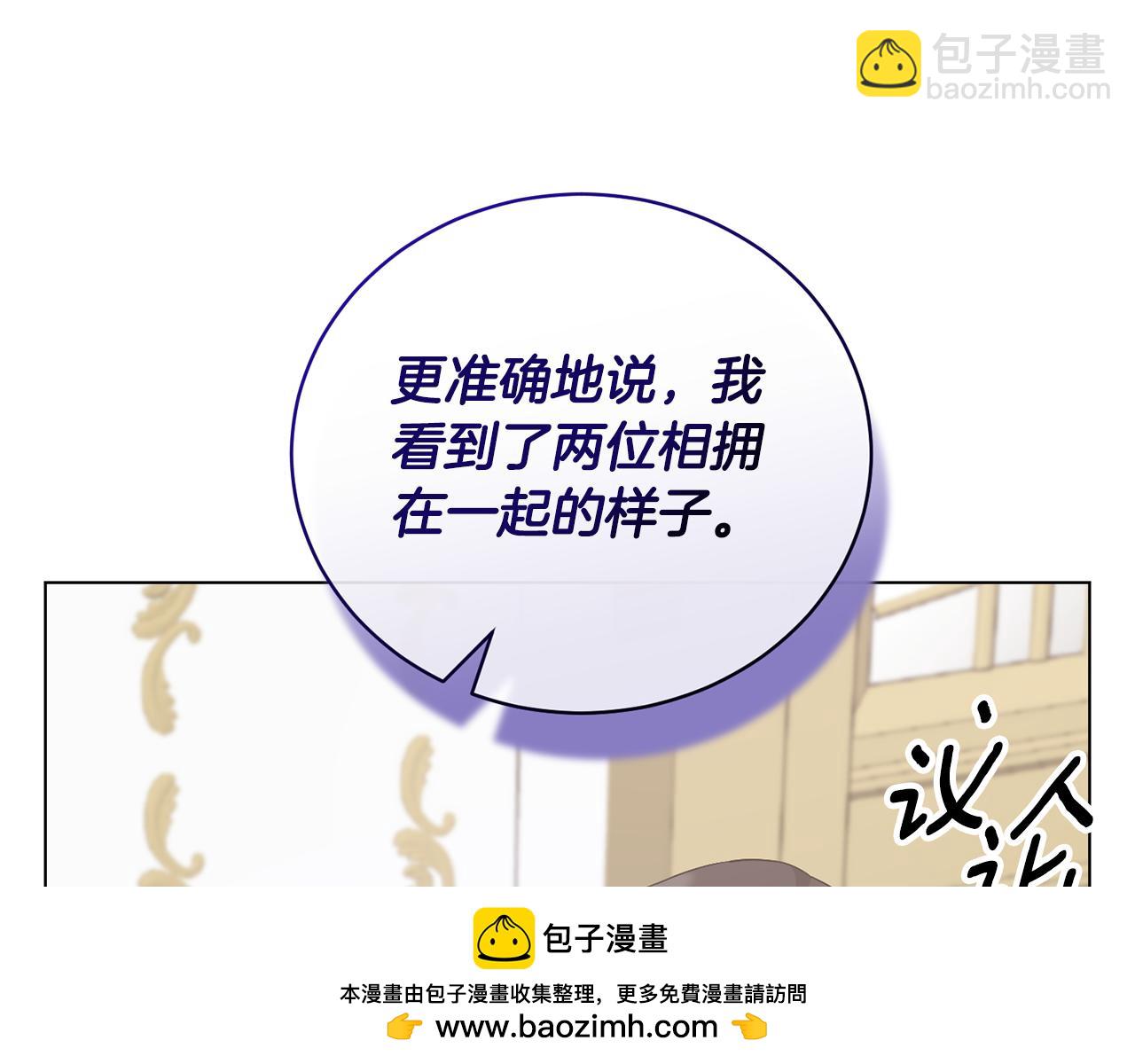 第108话 离婚审判179