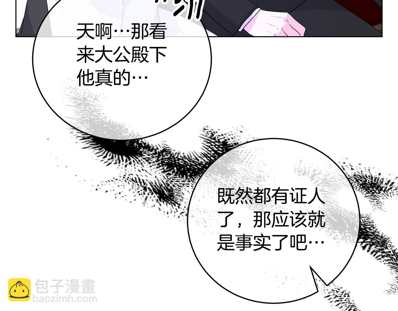 第108话 离婚审判181