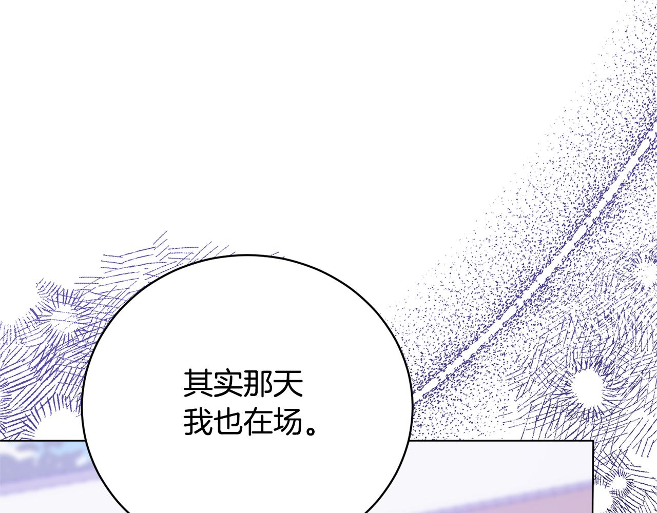 第108话 离婚审判184