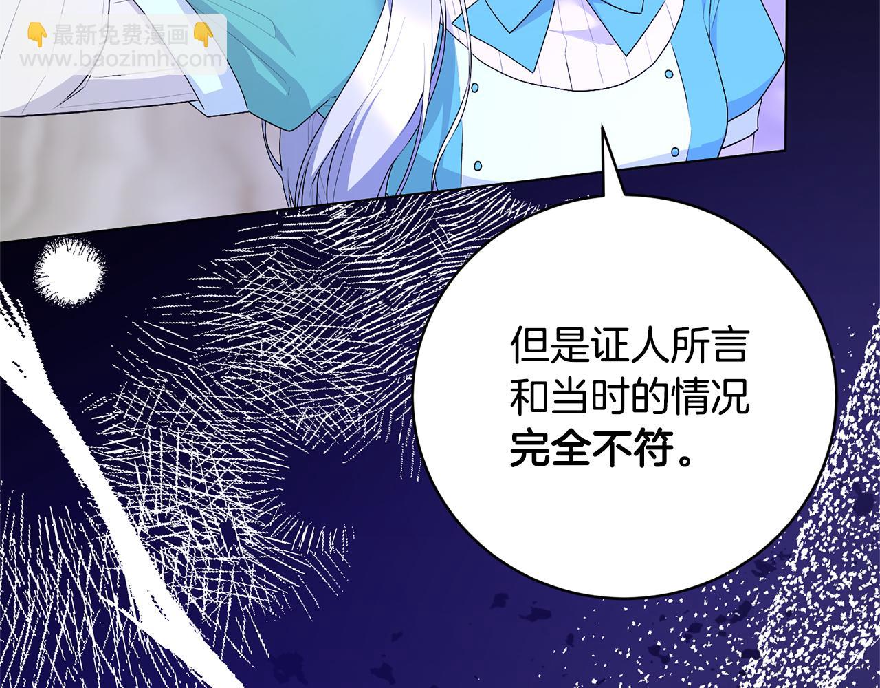 第108话 离婚审判186