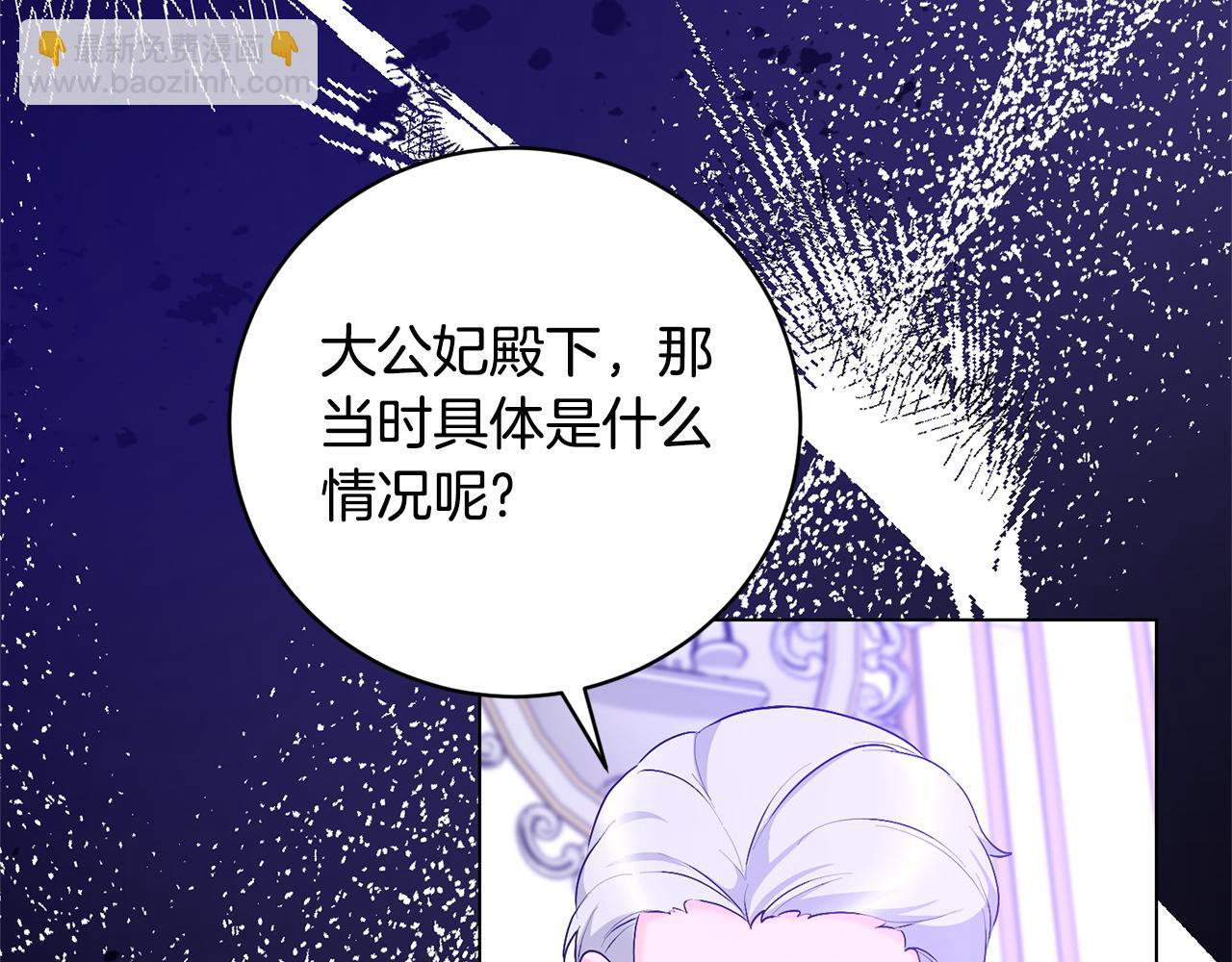 第108话 离婚审判187