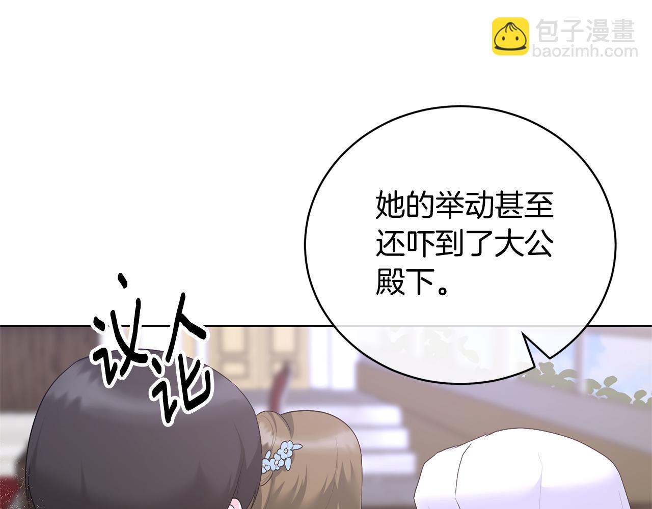 第108话 离婚审判194