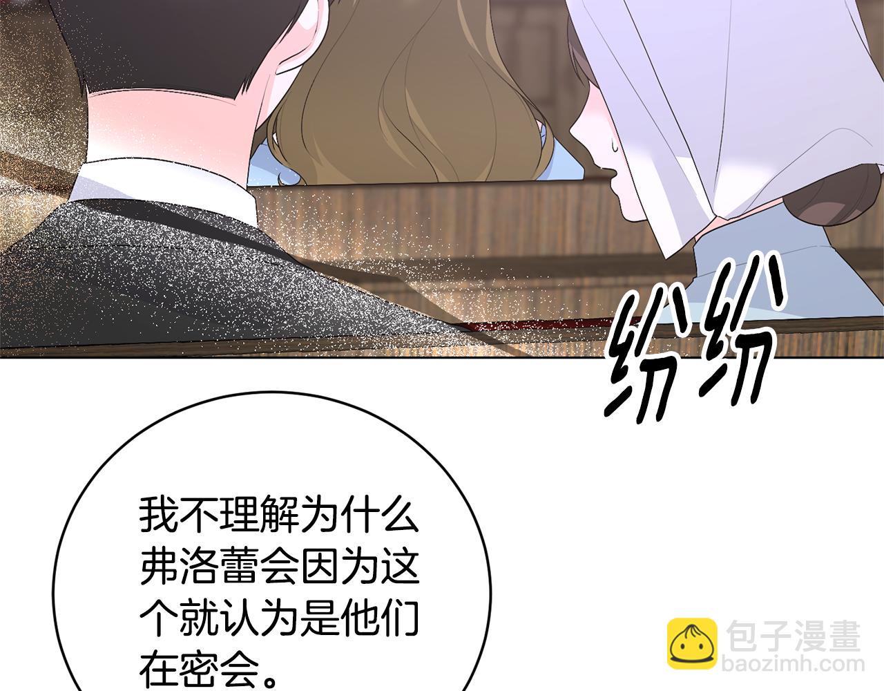 第108话 离婚审判195