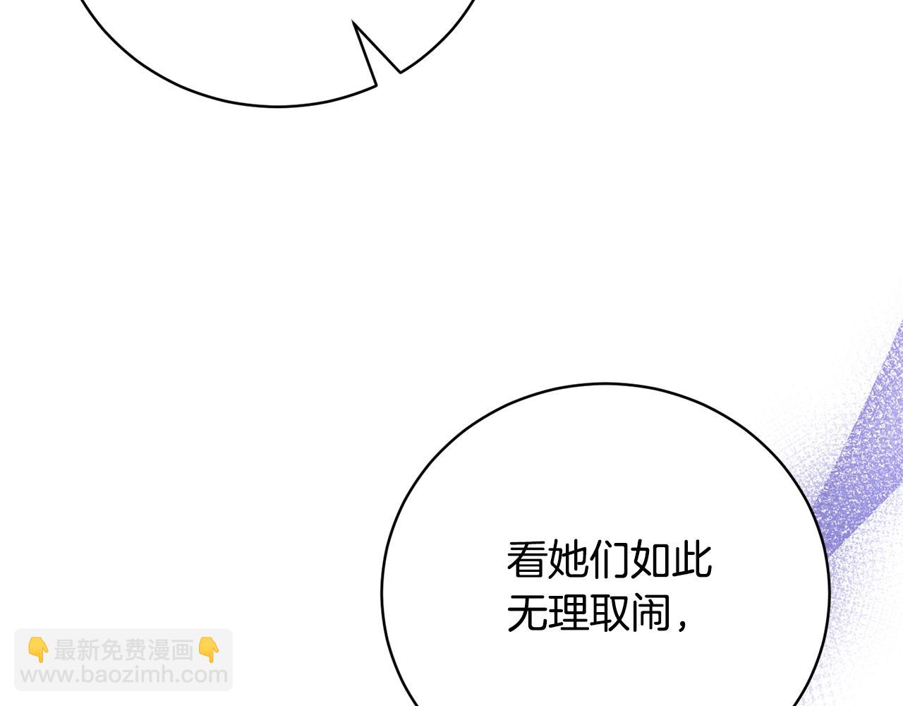 第108话 离婚审判196