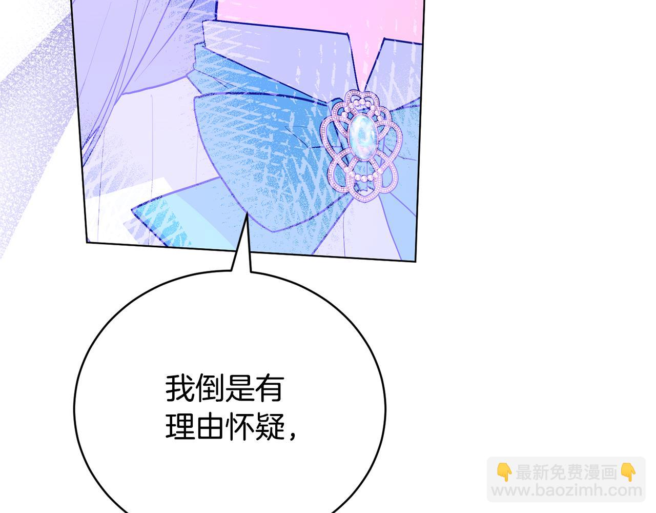 第108话 离婚审判198