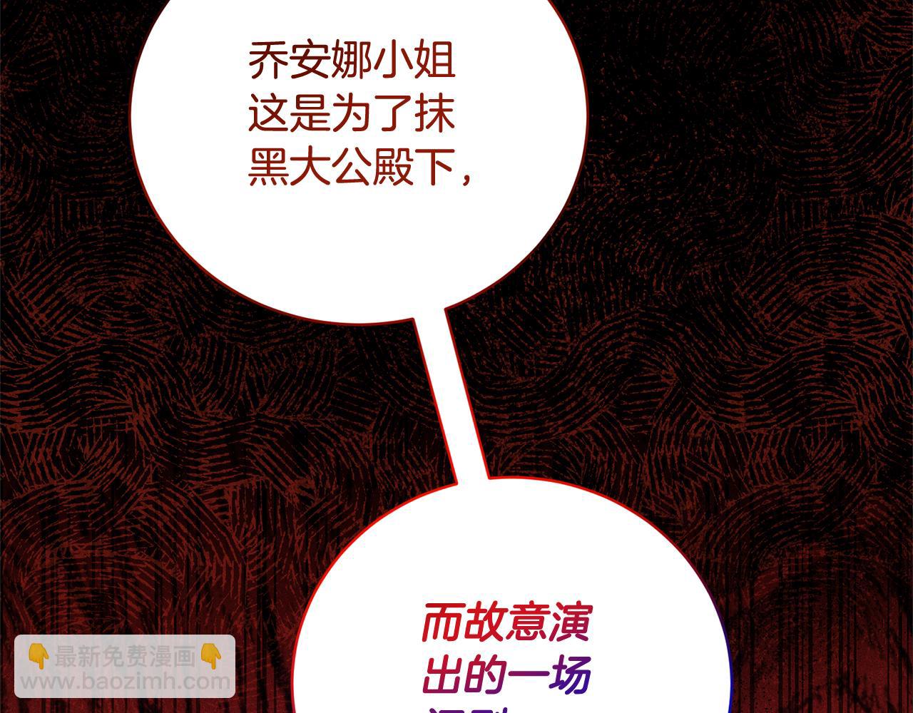 第108话 离婚审判201