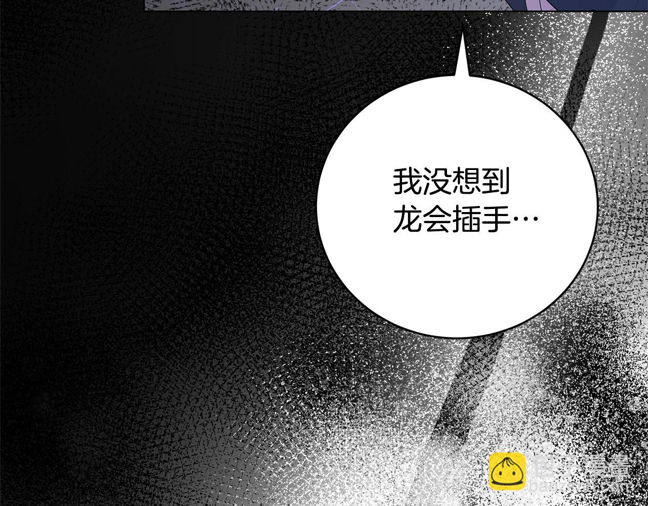 第108话 离婚审判23