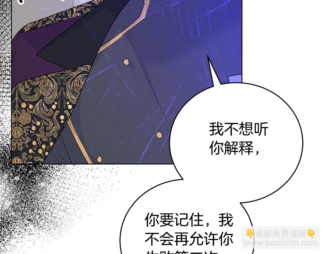 第108话 离婚审判25