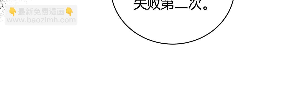 第108话 离婚审判26