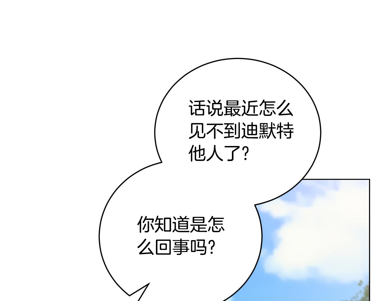 第108话 离婚审判27