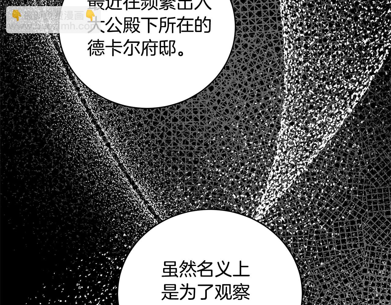 第108话 离婚审判31