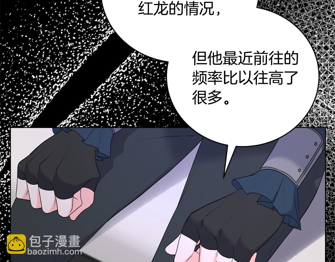 第108话 离婚审判32