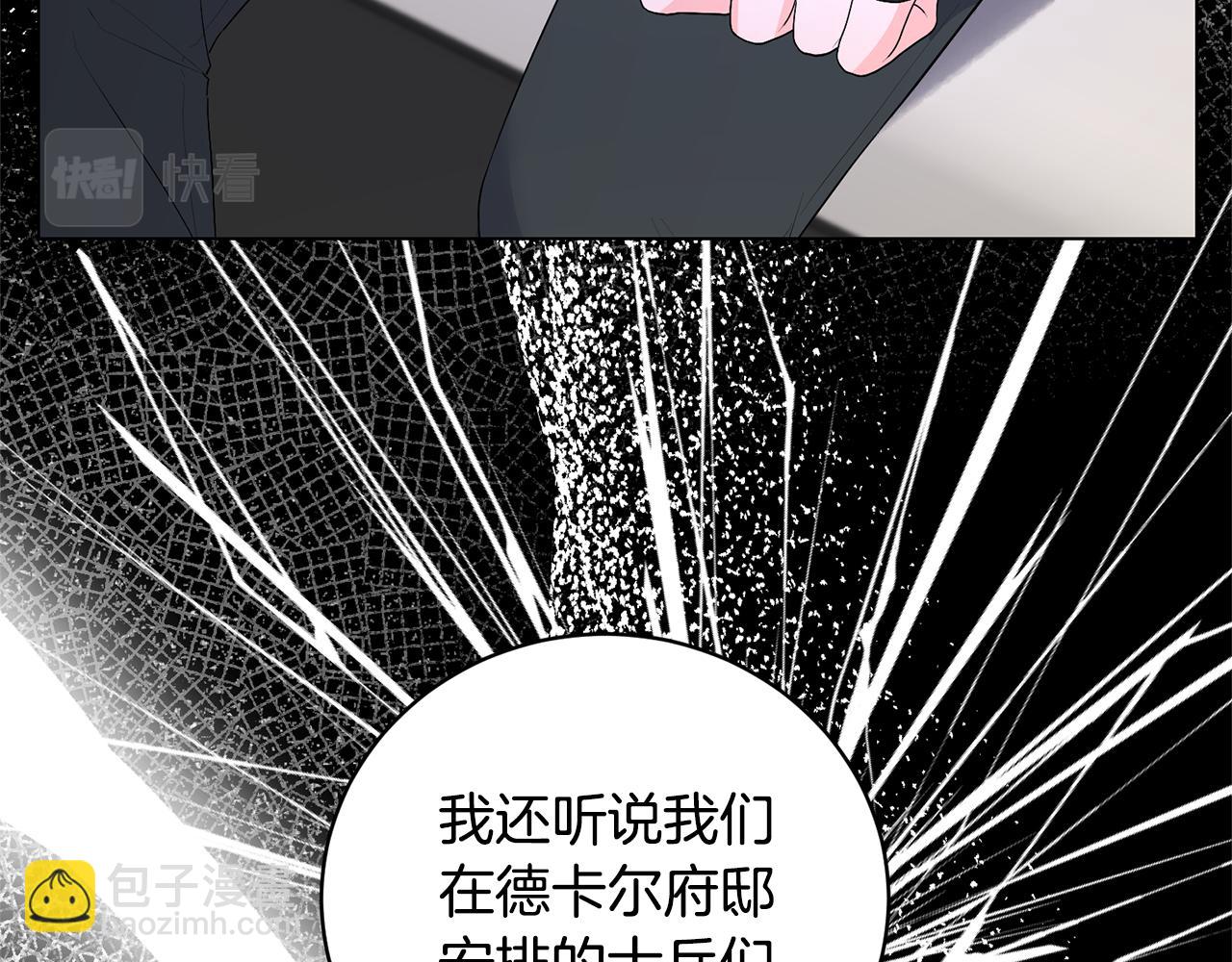 第108话 离婚审判33