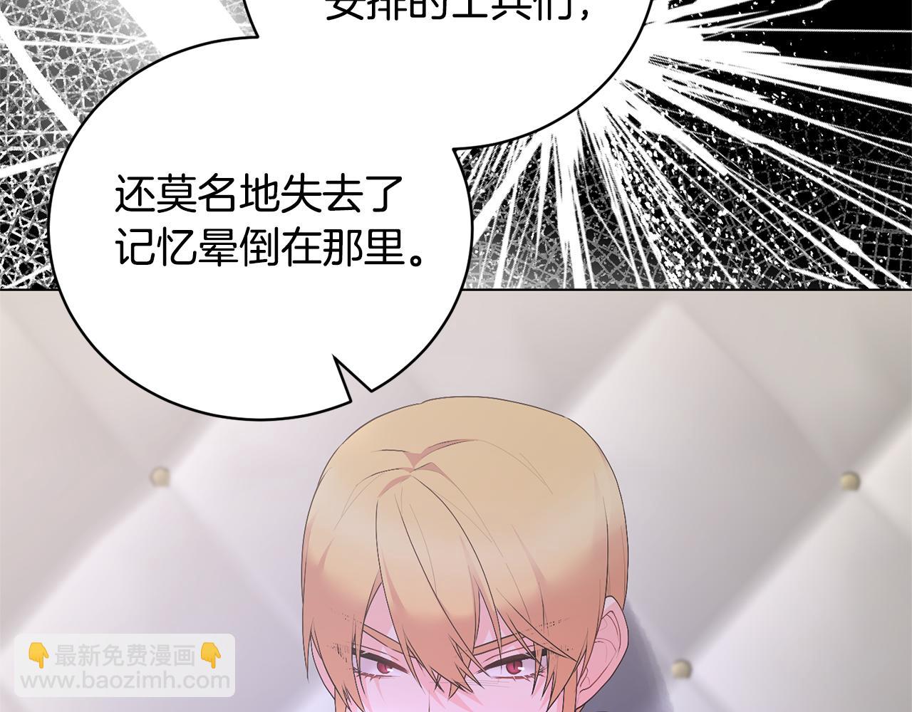 第108话 离婚审判34