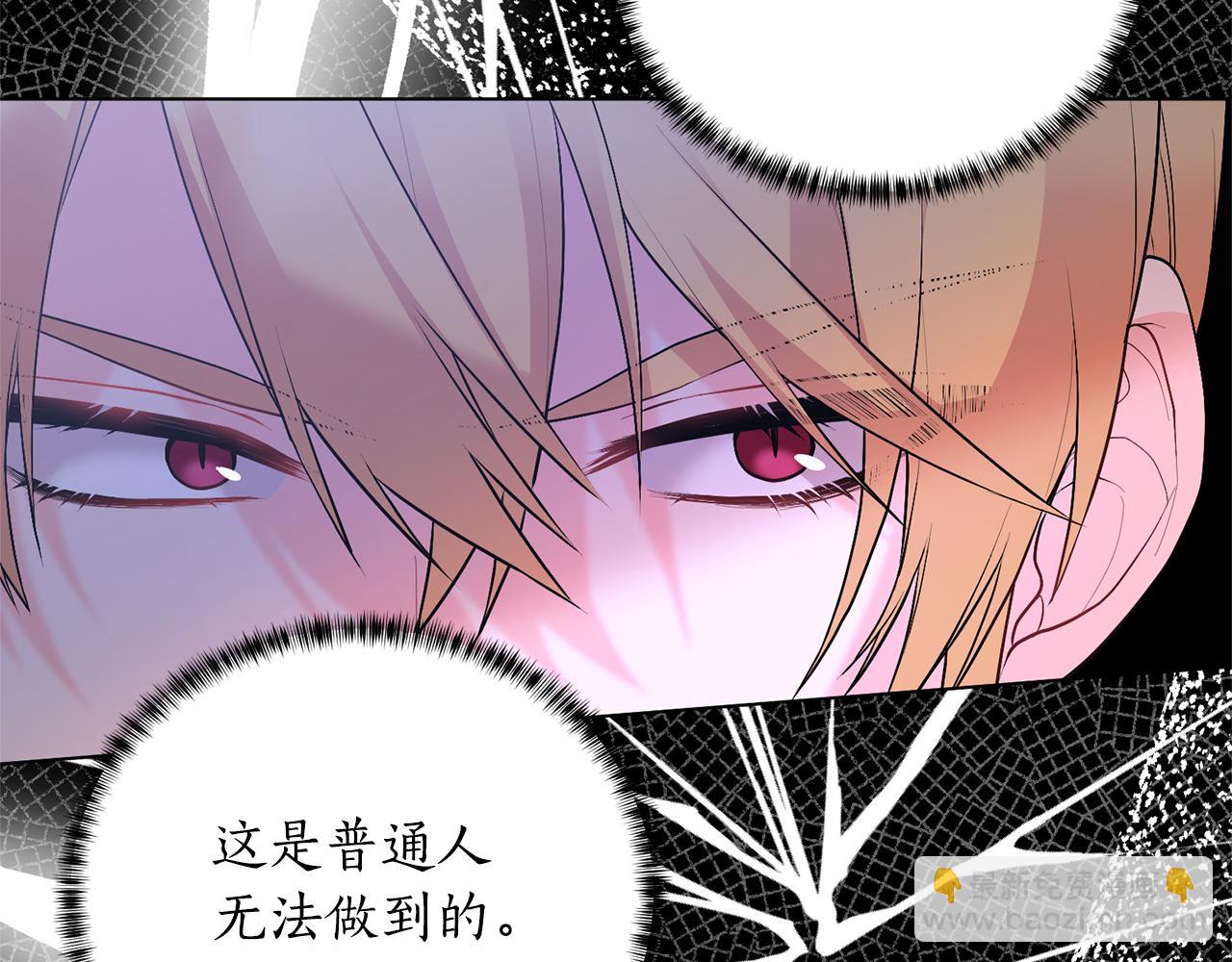 第108话 离婚审判38