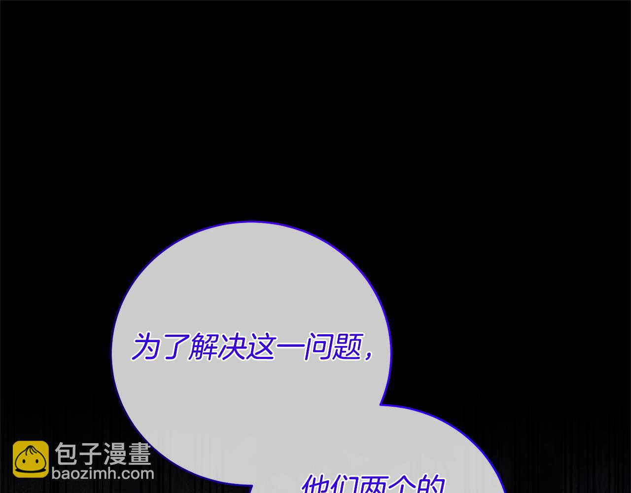 第108话 离婚审判4