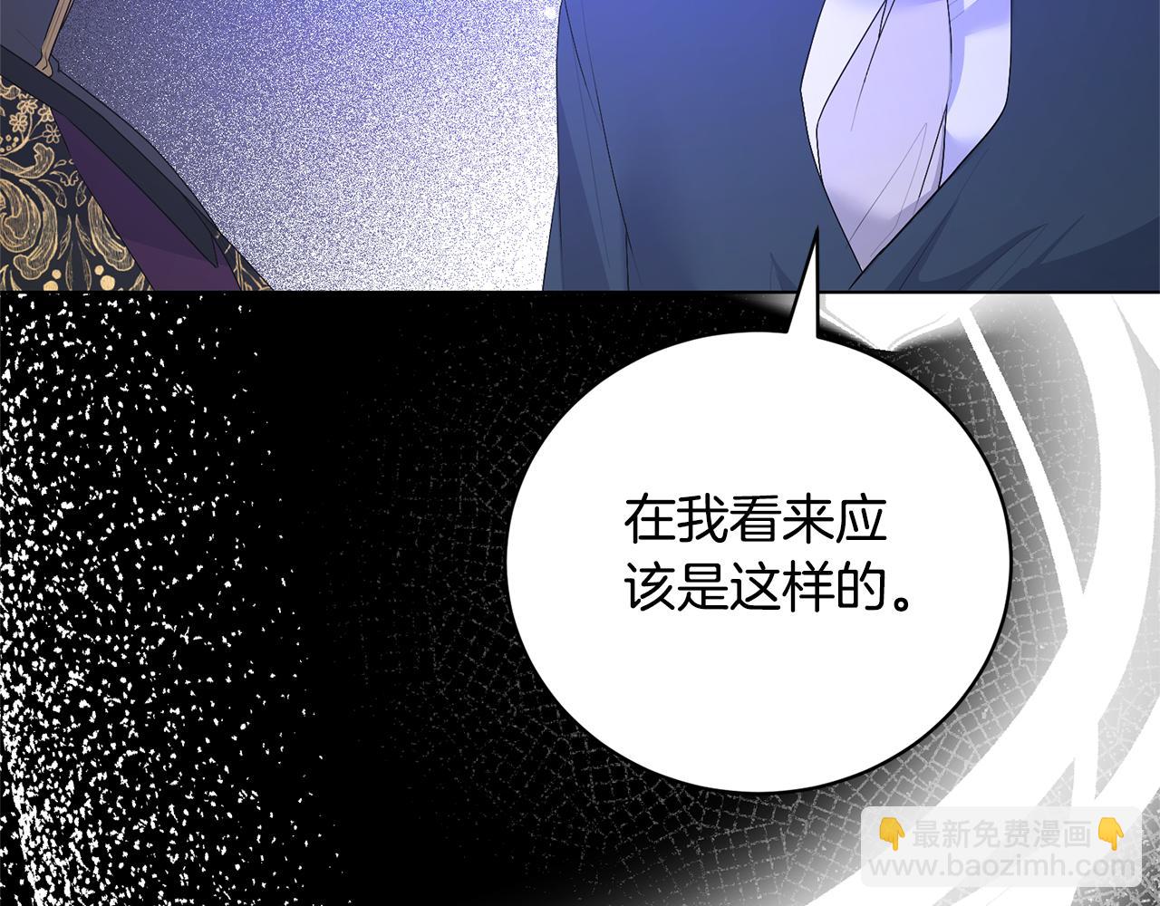 第108话 离婚审判42