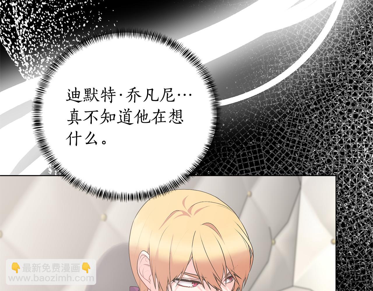 第108话 离婚审判43