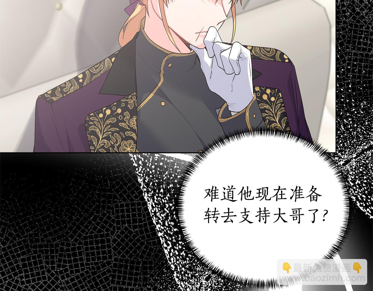 第108话 离婚审判44