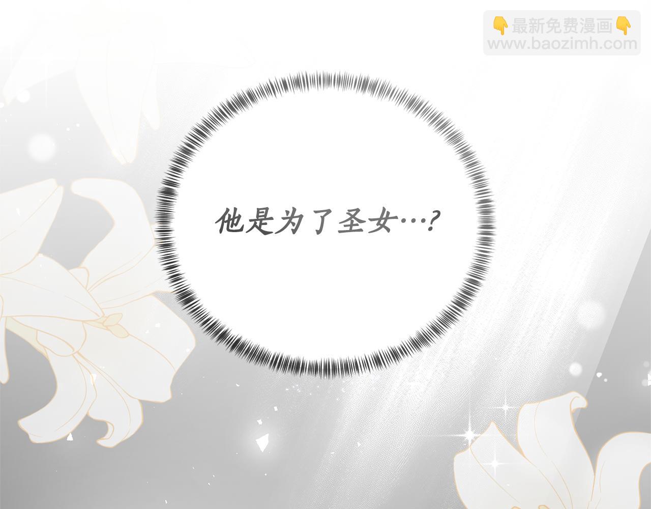 第108话 离婚审判52