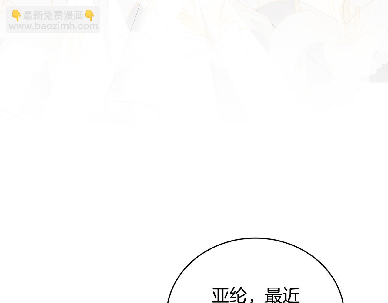 第108话 离婚审判55
