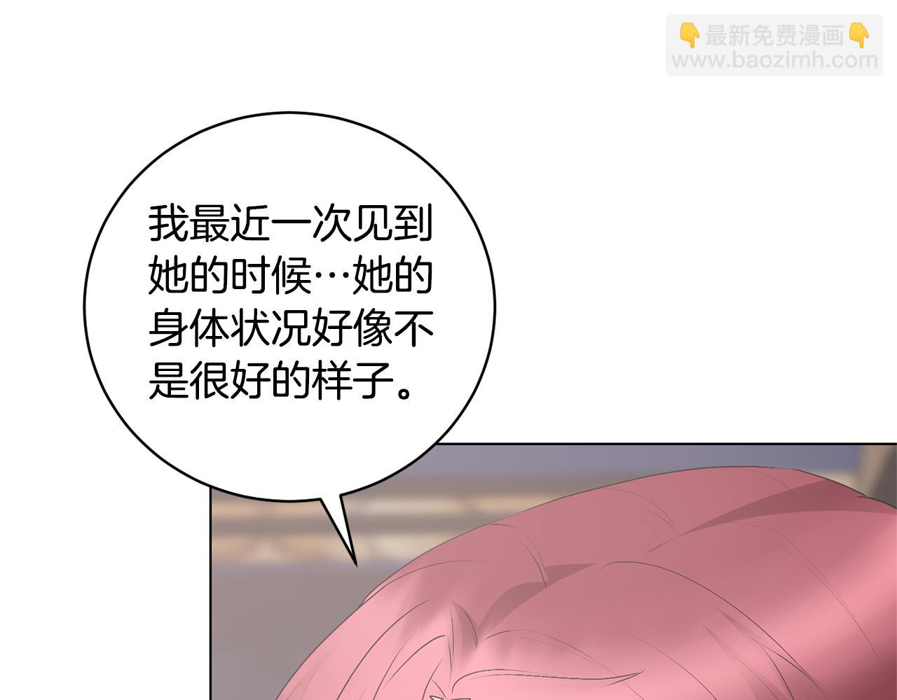 第108话 离婚审判58