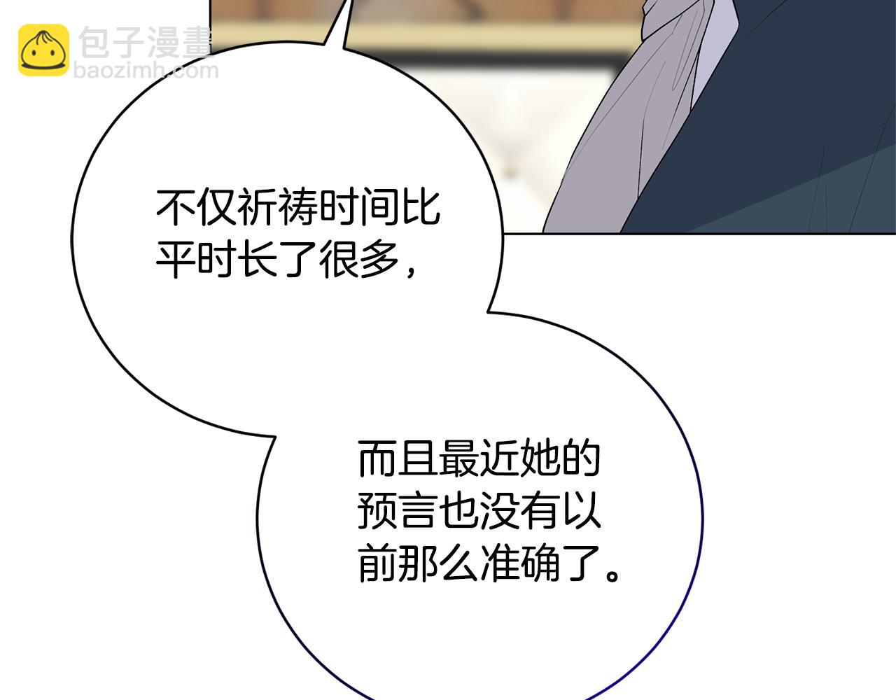 第108话 离婚审判60