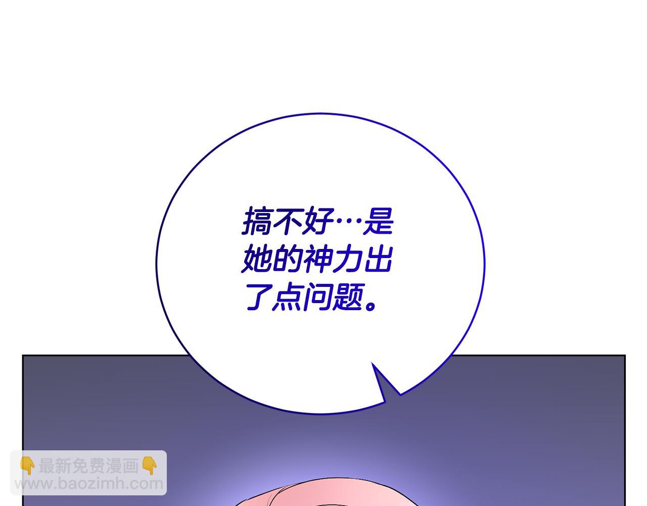 第108话 离婚审判62