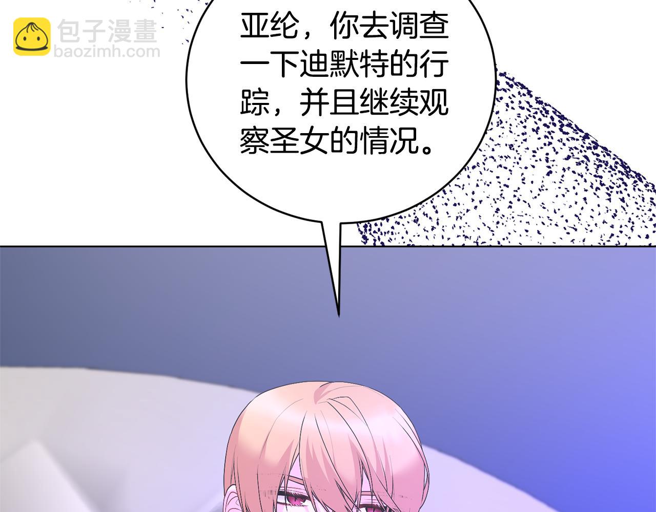 第108话 离婚审判68