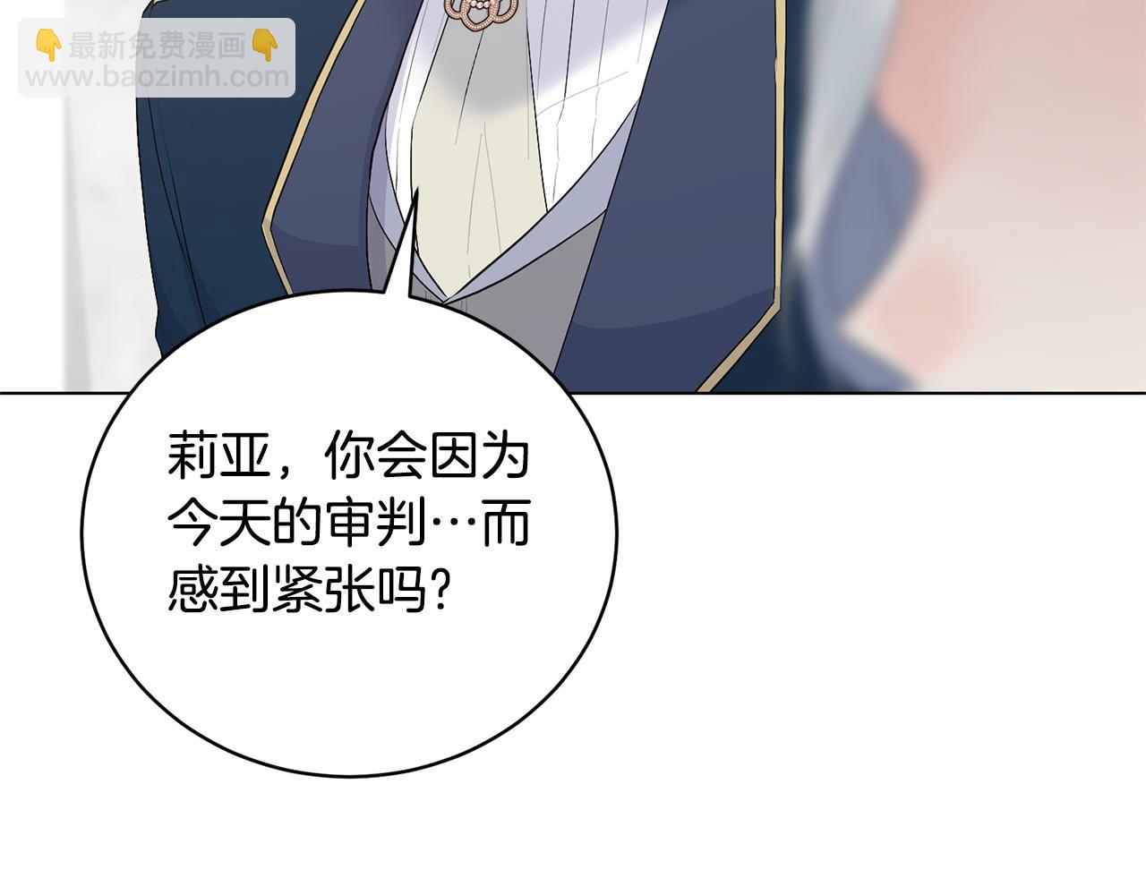 第108话 离婚审判86