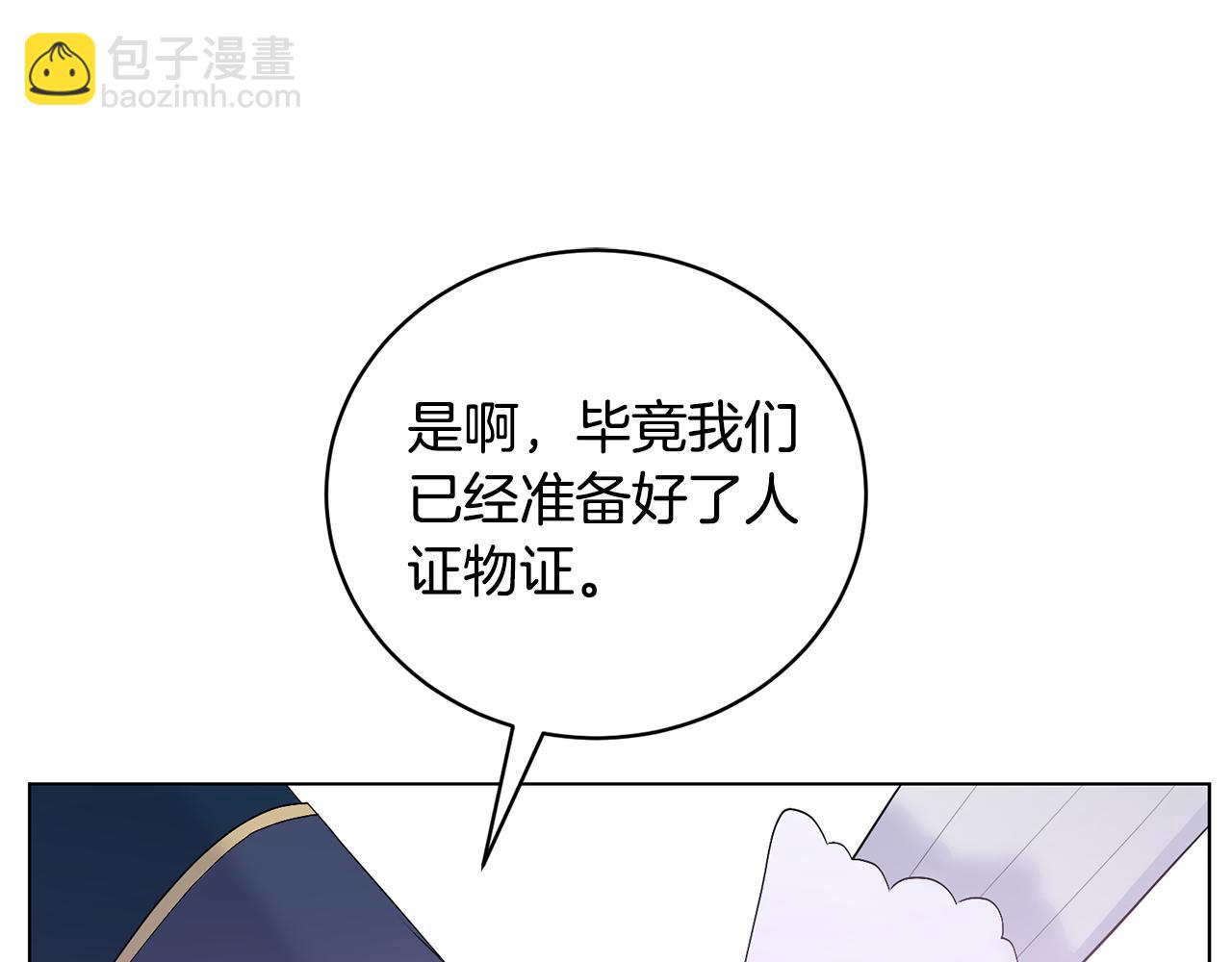 第108话 离婚审判91