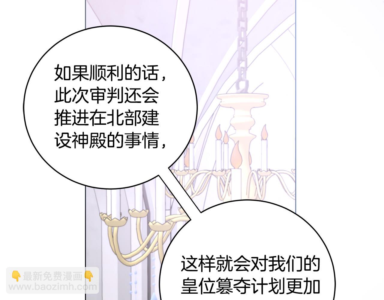 第108话 离婚审判94