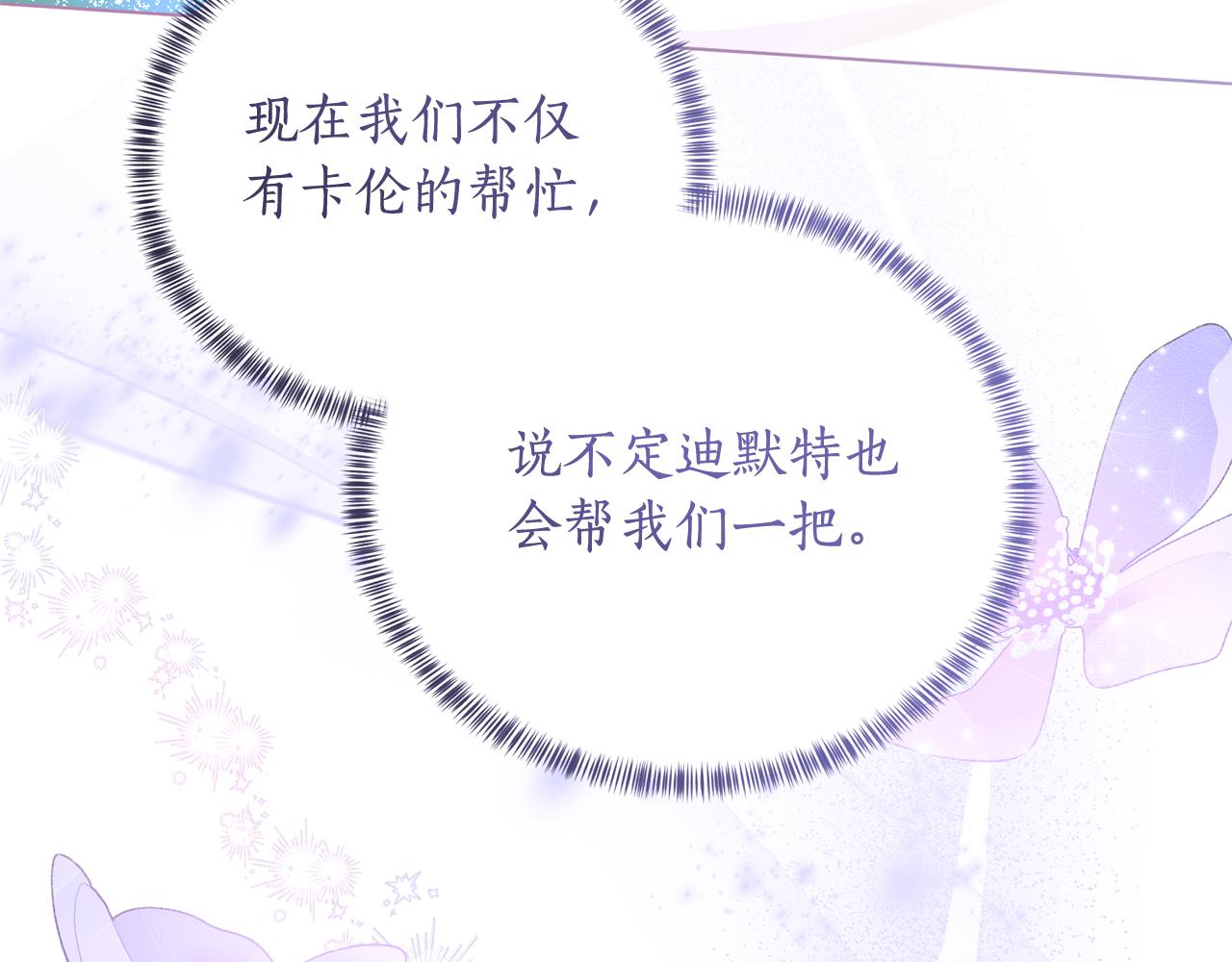 第108话 离婚审判98