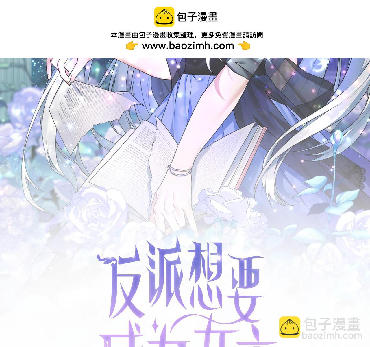 第112话 皇宫地牢1