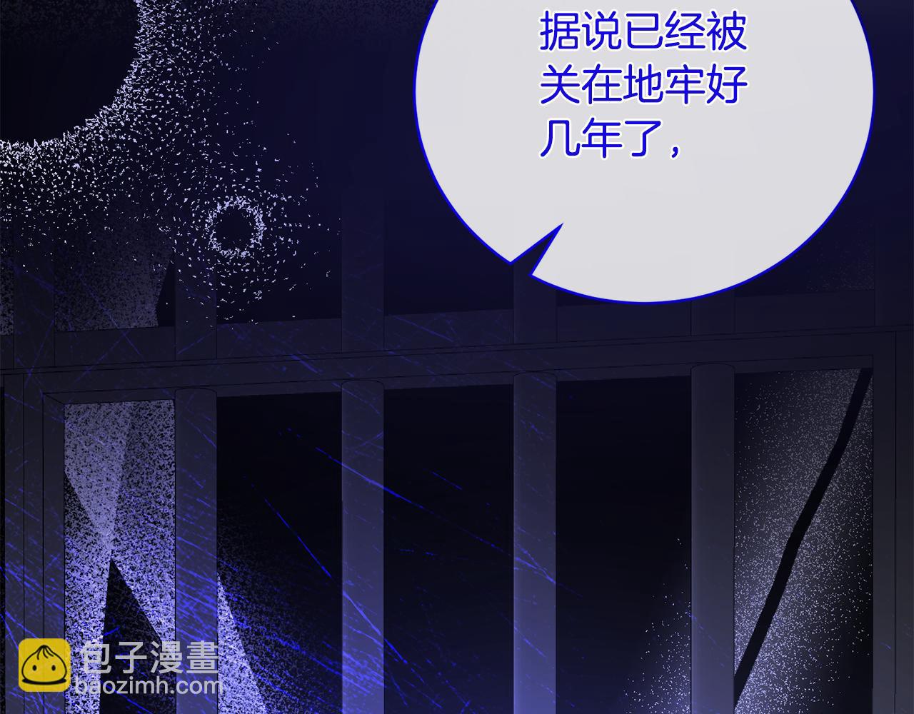 第112话 皇宫地牢102