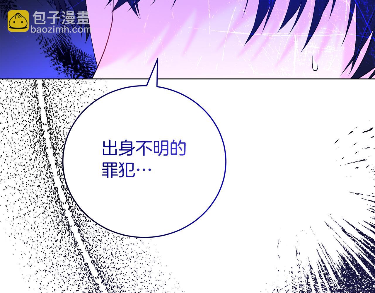 第112话 皇宫地牢110