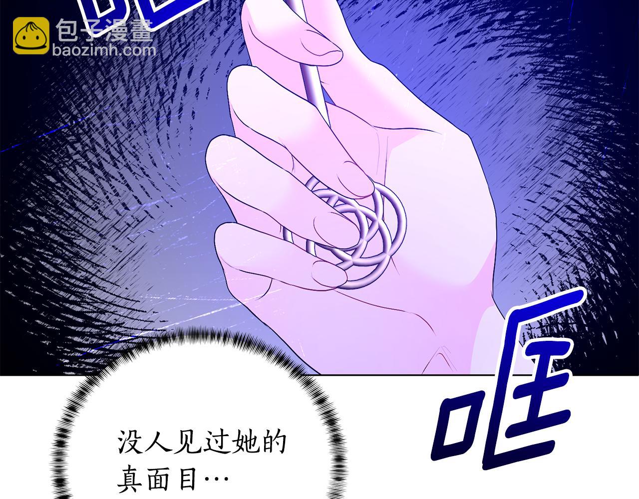 第112话 皇宫地牢112