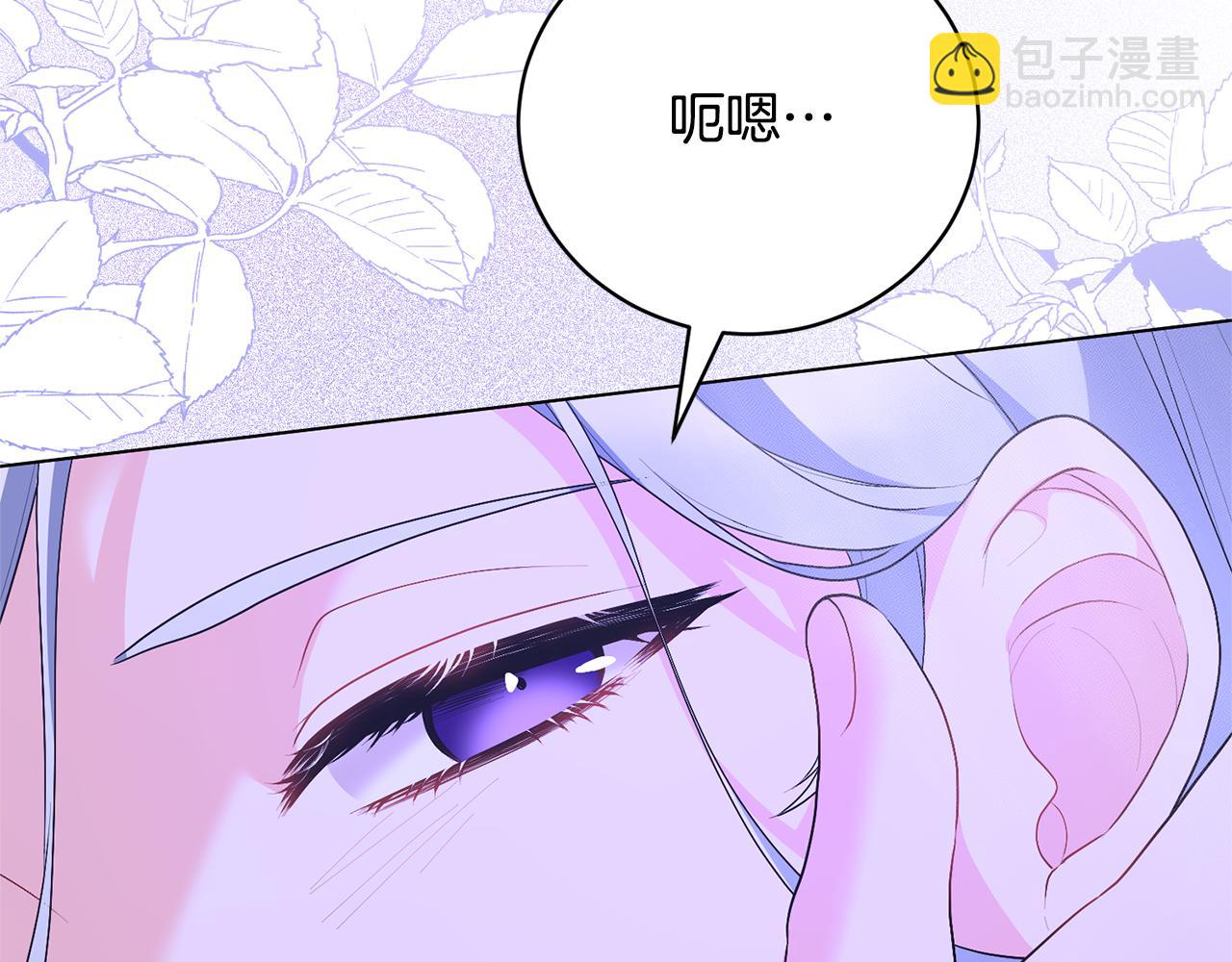 第112话 皇宫地牢124