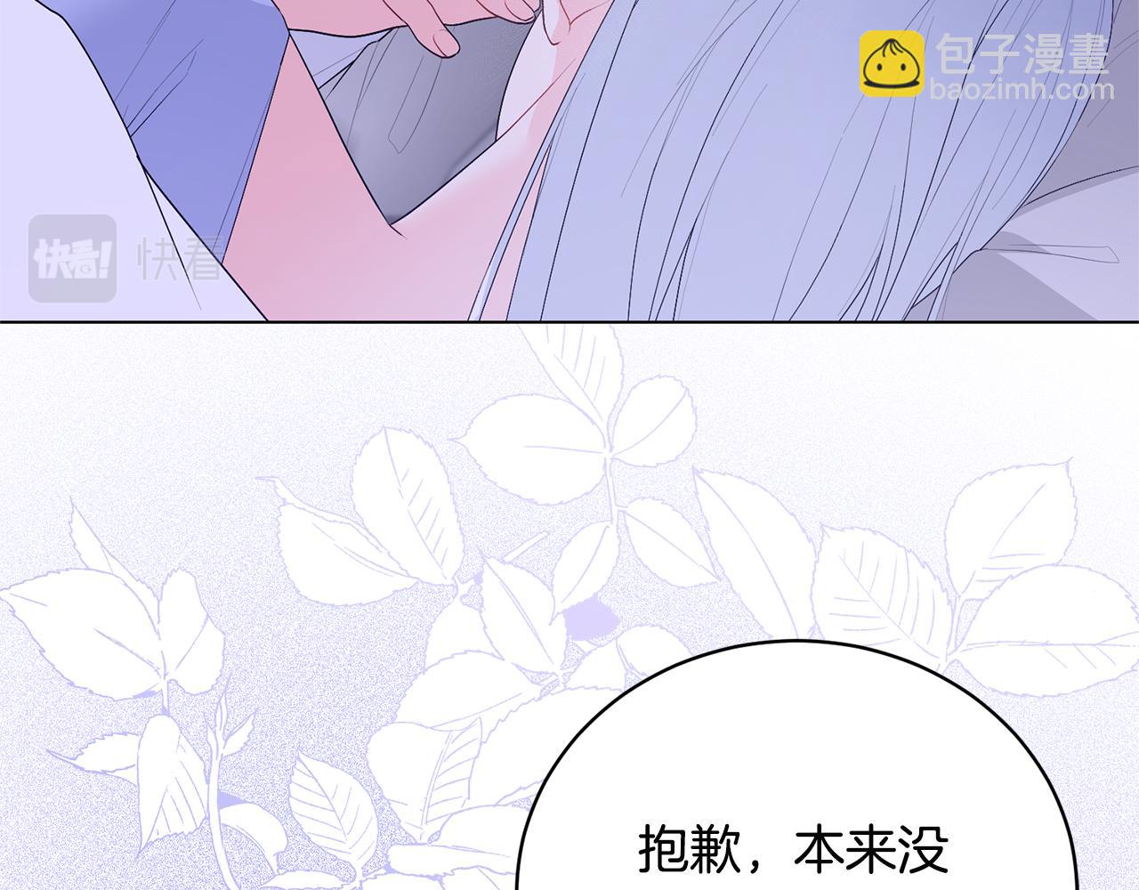 第112话 皇宫地牢129