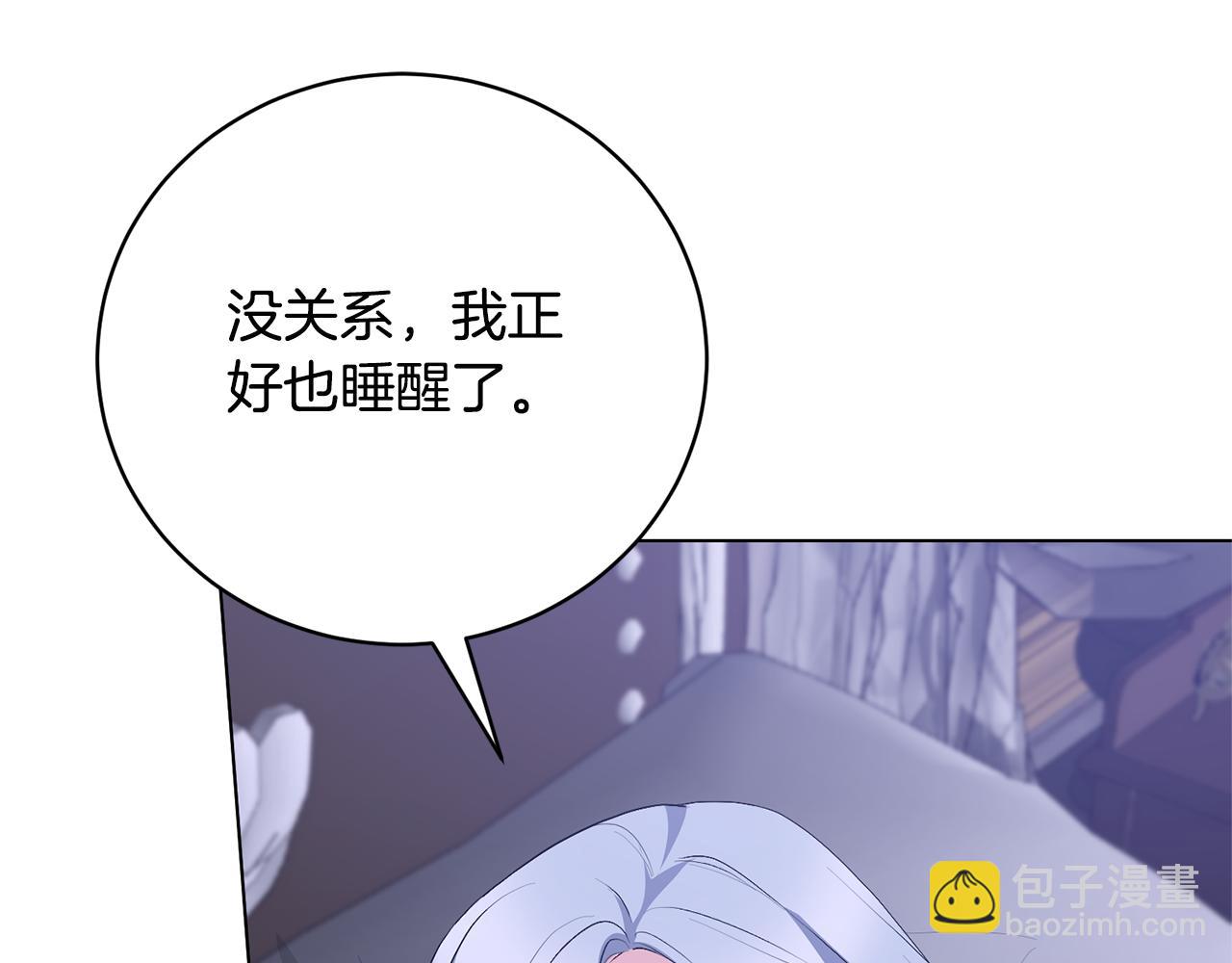 第112话 皇宫地牢133