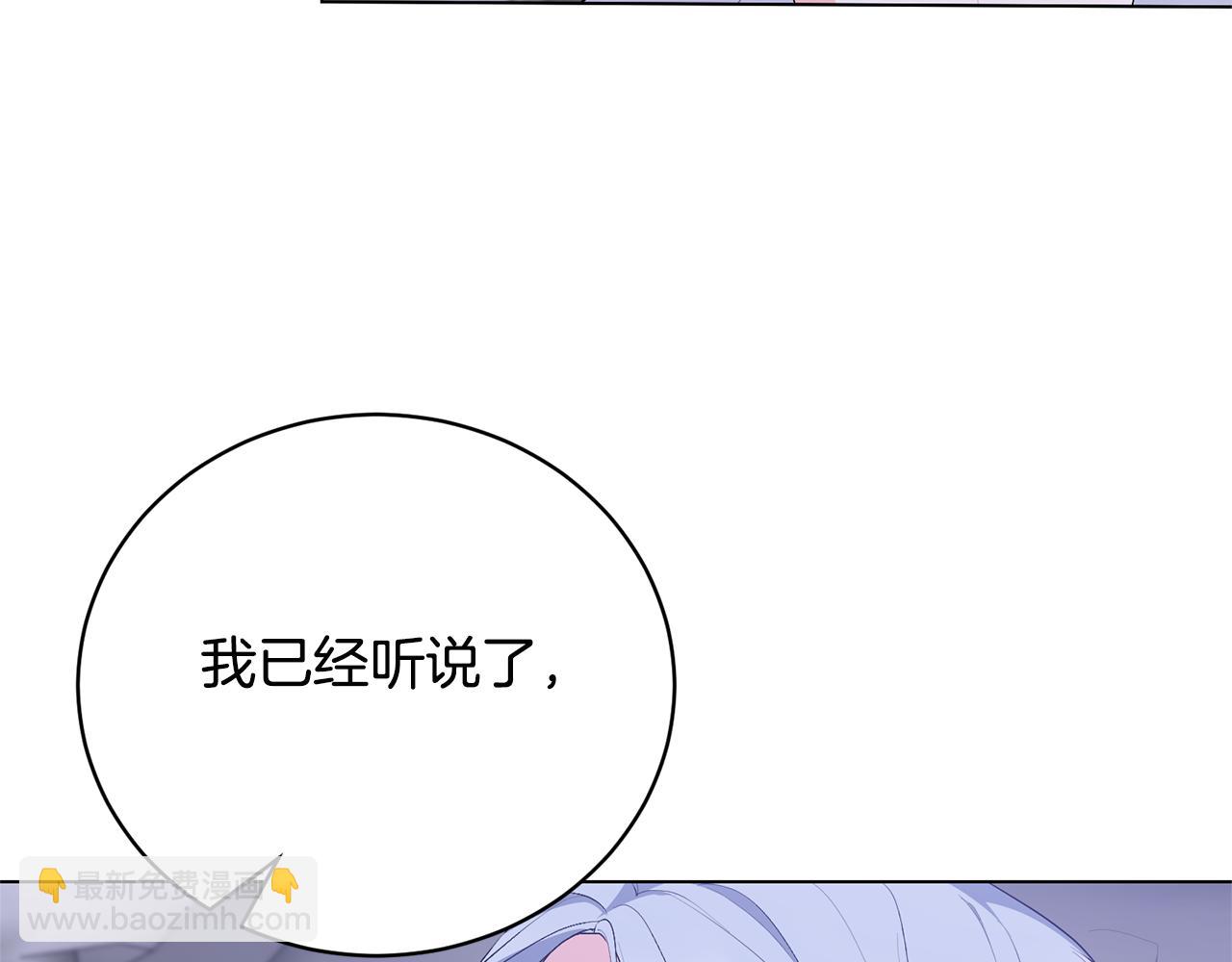 第112话 皇宫地牢135