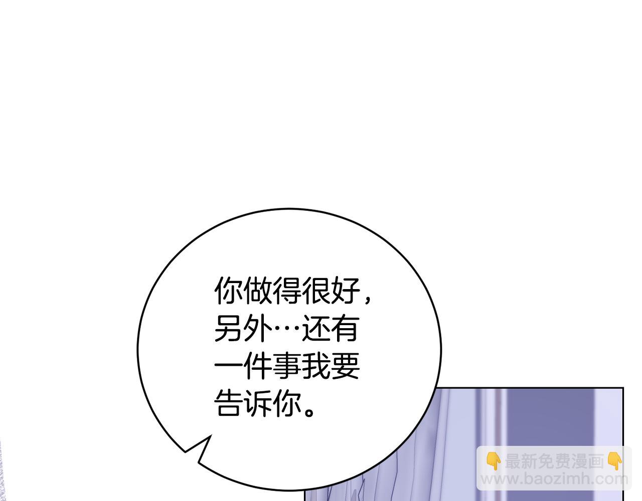 第112话 皇宫地牢141