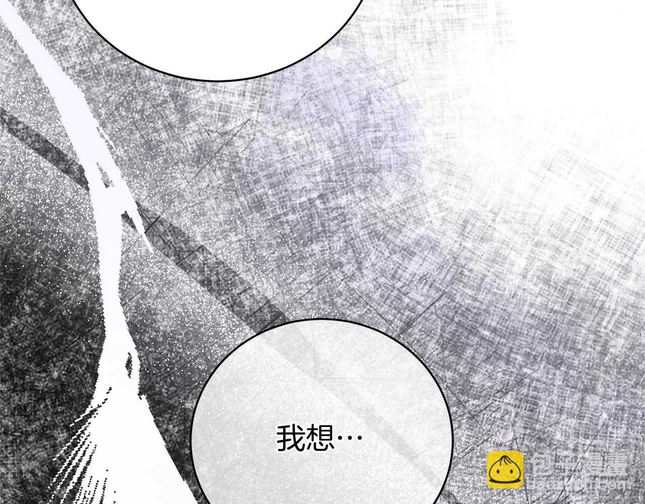 第112话 皇宫地牢146